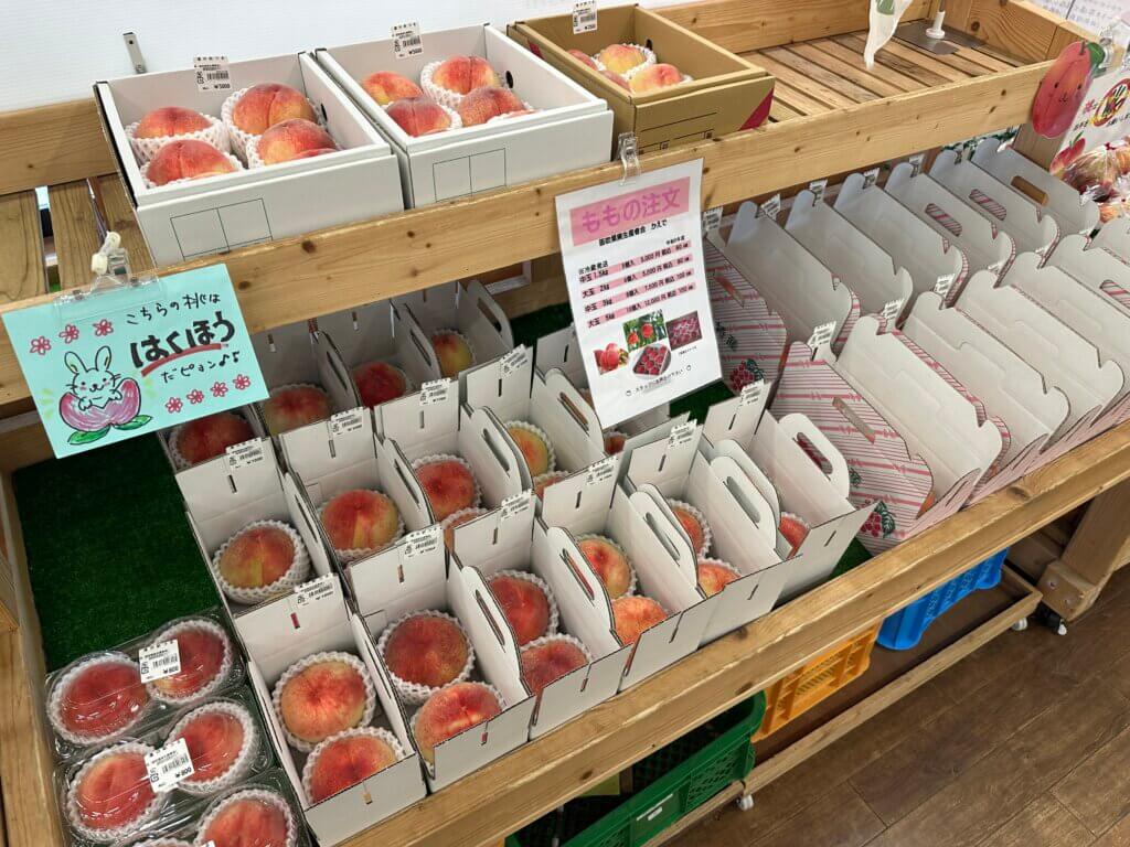山梨県産の桃が並ぶ道の駅つるの直売コーナー