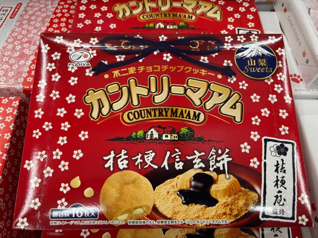 カントリーマアム桔梗信玄餅コラボ商品のパッケージ 山梨限定スイーツ