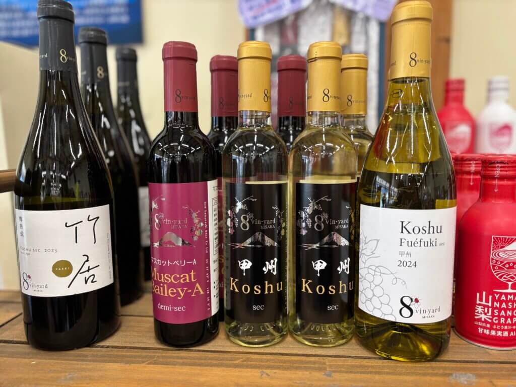 甲州 Fuefukiマスカット・ベーリーAなど8ワイナリーの山梨ワインが並ぶ様子
