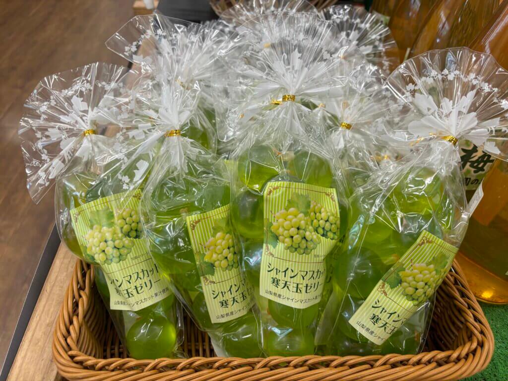 シャインマスカット寒天ゼリーの袋入り商品が並ぶ様子 山梨のフルーツゼリー土産