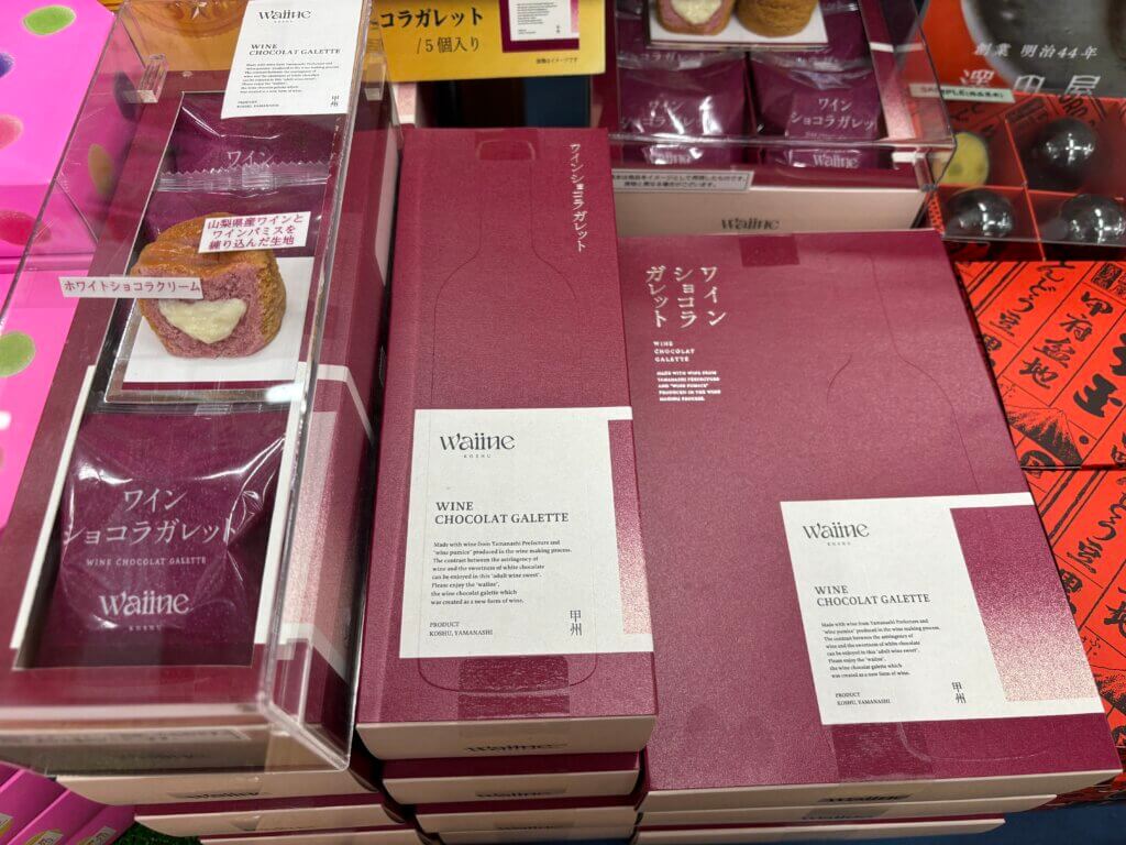 waiineのワインショコラガレットのパッケージと商品展示 山梨ワインを使ったスイーツ