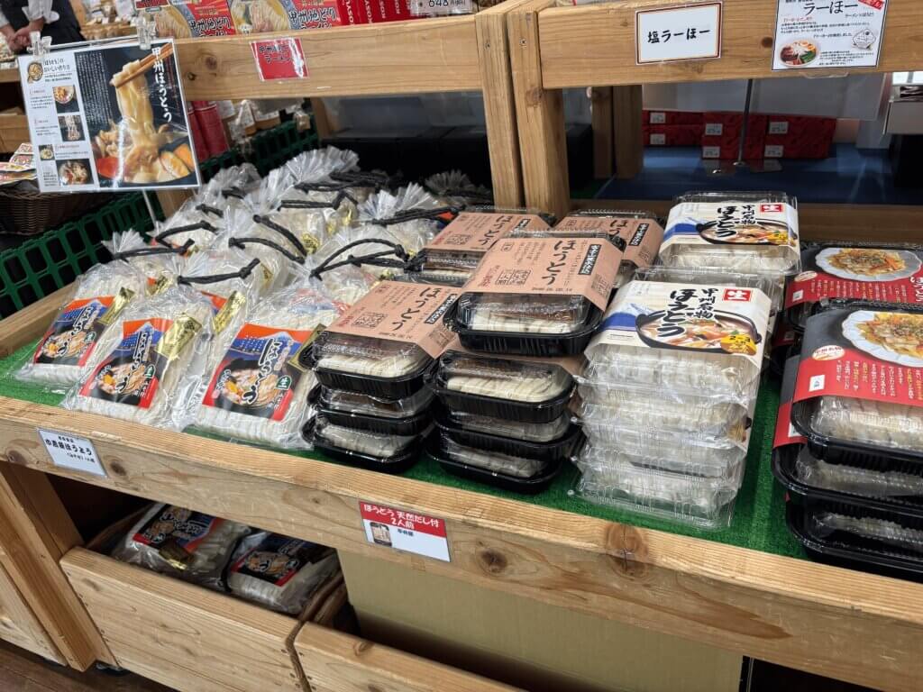 道の駅つるのほうとう・おざら・吉田のうどん売り場の様子
