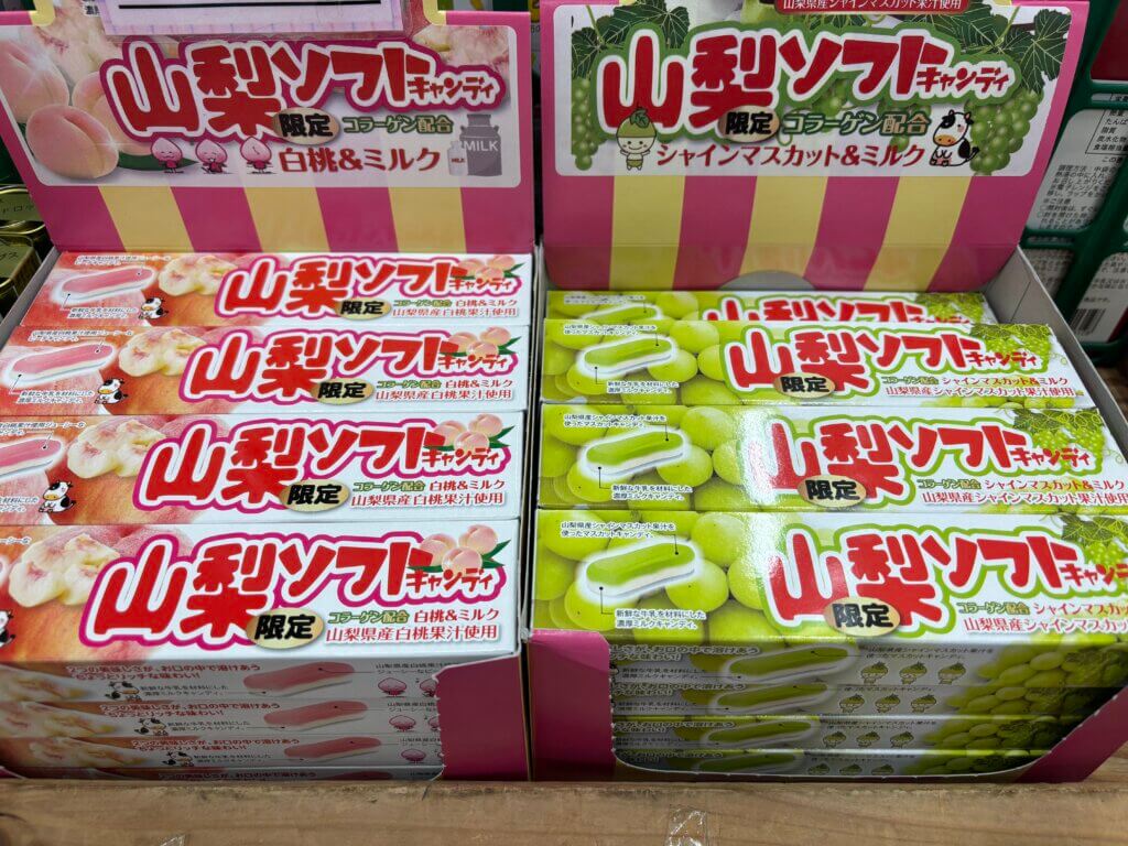 山梨限定ソフトキャンディ白桃＆ミルクとシャインマスカット＆ミルクのパッケージが並ぶ様子