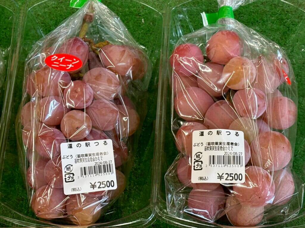 道の駅つるで販売しているクイーンニーナ