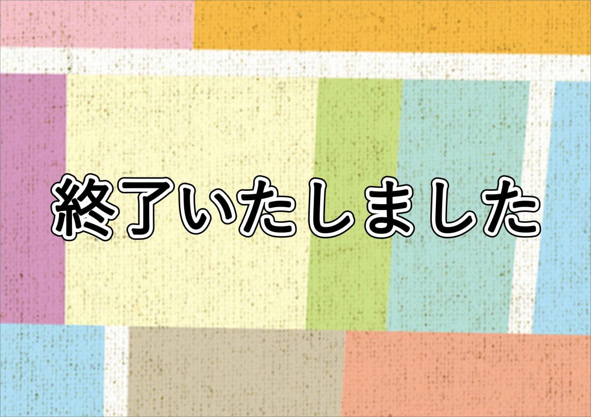 子どもの日企画「お菓子すくい」開催！