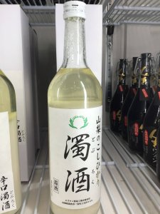 山梨の日本酒　スズランワイナリー１