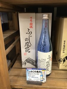 山梨の日本酒　井出醸造７