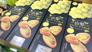 お菓子 みんなに食べてほしい 山梨のお土産21選 道の駅つる 公式サイト 富士湧水の城下町 山梨県都留市